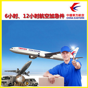 永兴航空邮寄公司谈空运的四大作用是什么